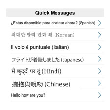 Pre-Defined <br>Quick Messages